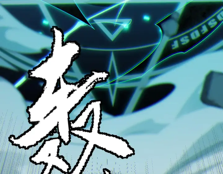 《我来自游戏》第131话 暴力入侵？！图98