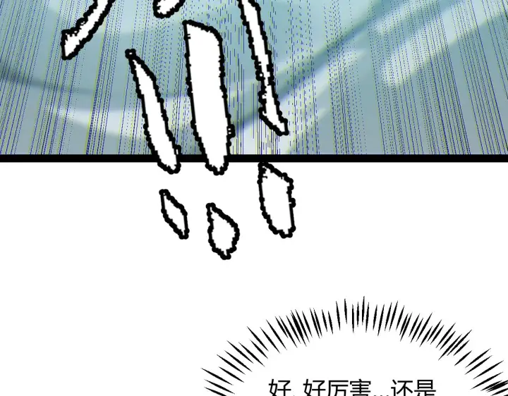 《我来自游戏》第131话 暴力入侵？！图99
