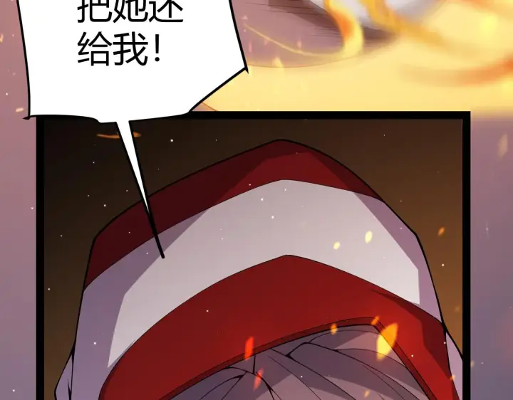 《我来自游戏》第132话 铁拳监狱长图114