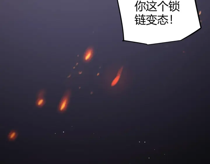 《我来自游戏》第132话 铁拳监狱长图116