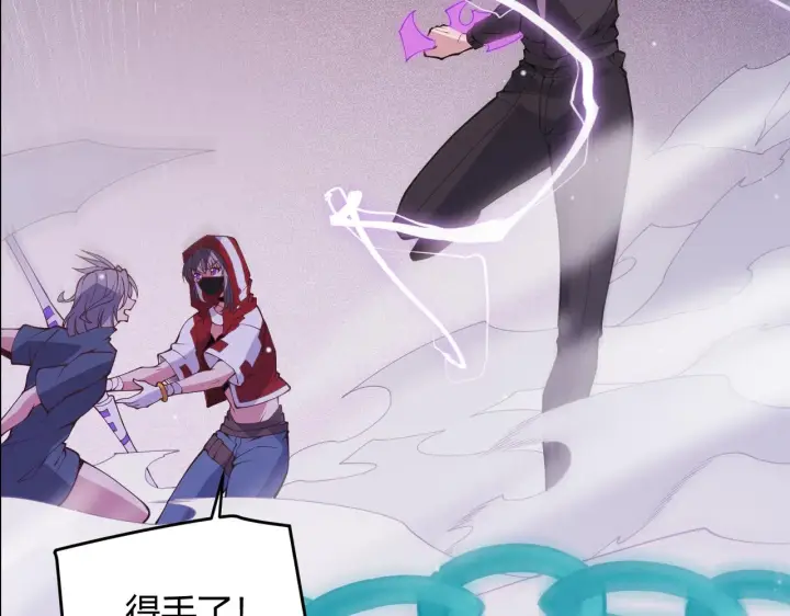 《我来自游戏》第132话 铁拳监狱长图154
