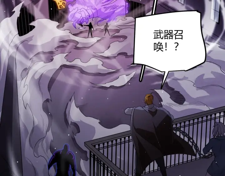 《我来自游戏》第132话 铁拳监狱长图16