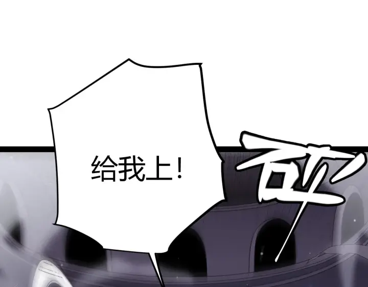 《我来自游戏》第132话 铁拳监狱长图20