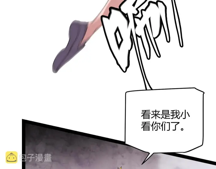 《我来自游戏》第132话 铁拳监狱长图48