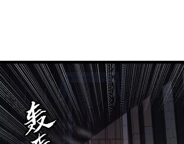 《我来自游戏》第132话 铁拳监狱长图51