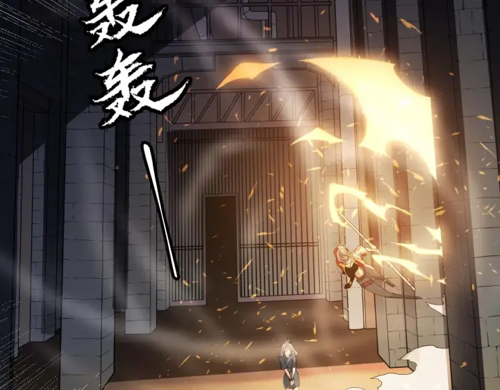 《我来自游戏》第132话 铁拳监狱长图52