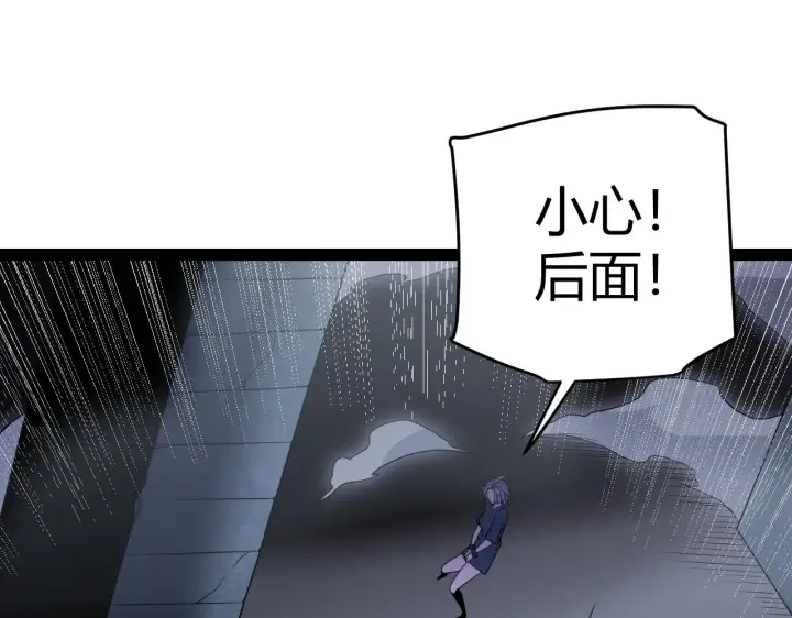 《我来自游戏》第132话 铁拳监狱长图58