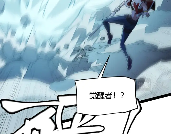 《我来自游戏》第132话 铁拳监狱长图66