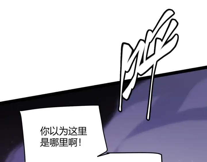 《我来自游戏》第132话 铁拳监狱长图68