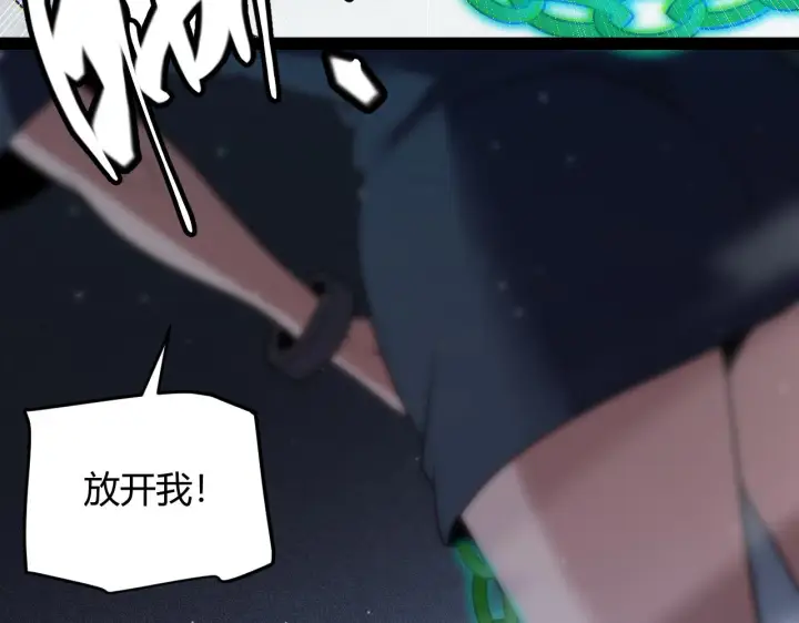 《我来自游戏》第132话 铁拳监狱长图77