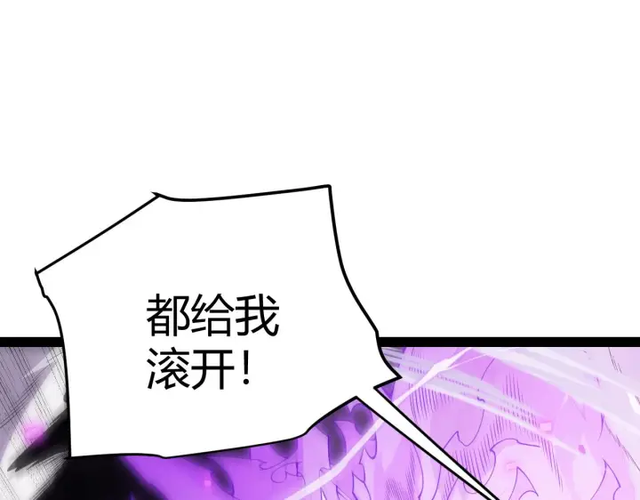 《我来自游戏》第132话 铁拳监狱长图94