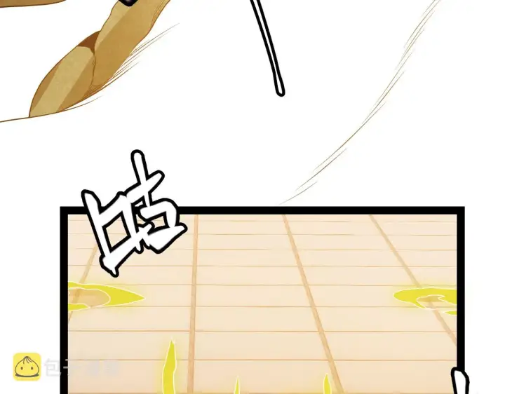 《我来自游戏》第133话 百层练级塔！图126