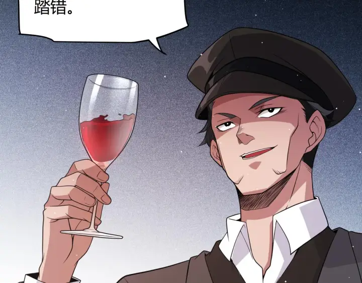 《我来自游戏》第133话 百层练级塔！图15
