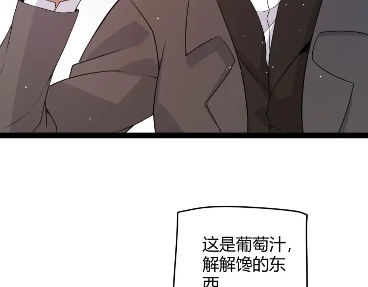 《我来自游戏》第133话 百层练级塔！图16