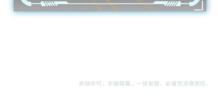 《我来自游戏》第133话 百层练级塔！图161