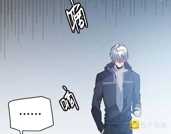 《我来自游戏》第133话 百层练级塔！图5