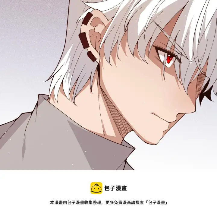 《我来自游戏》第133话 百层练级塔！图50