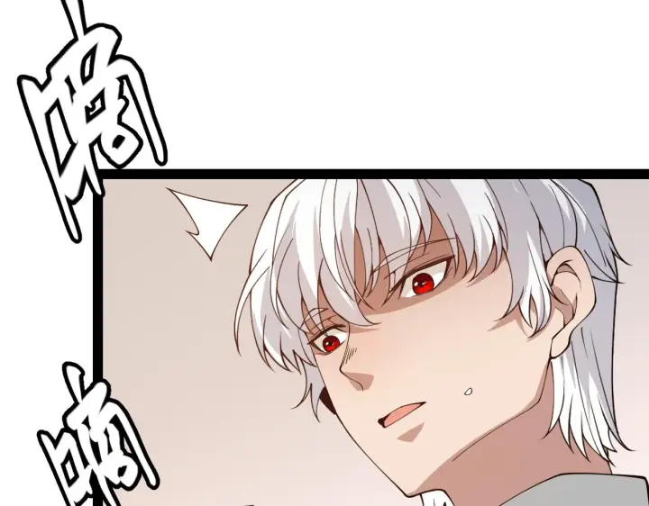 《我来自游戏》第133话 百层练级塔！图62