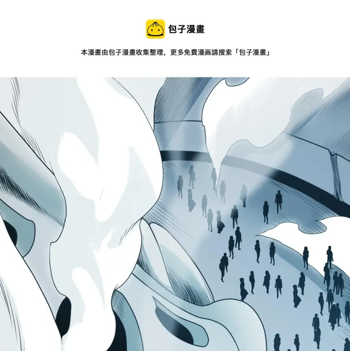 《我来自游戏》第133话 百层练级塔！图99