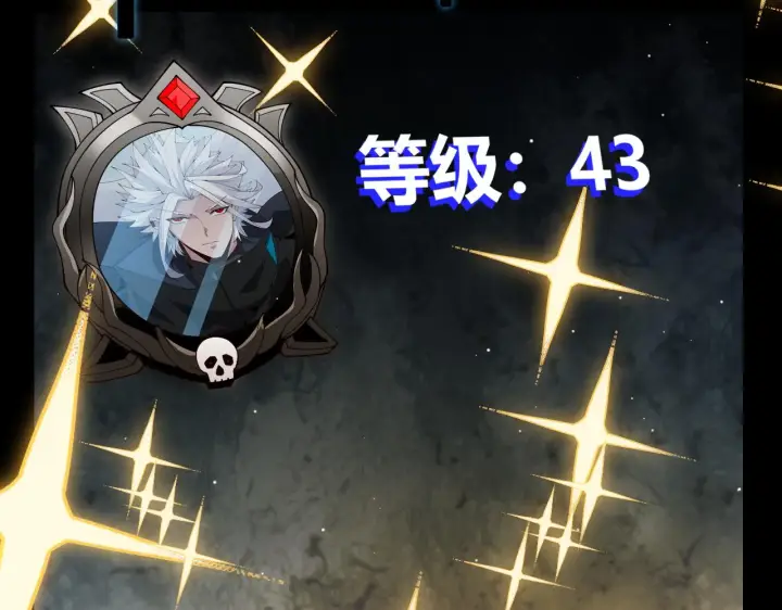 《我来自游戏》第134话 另外一个候选者图128