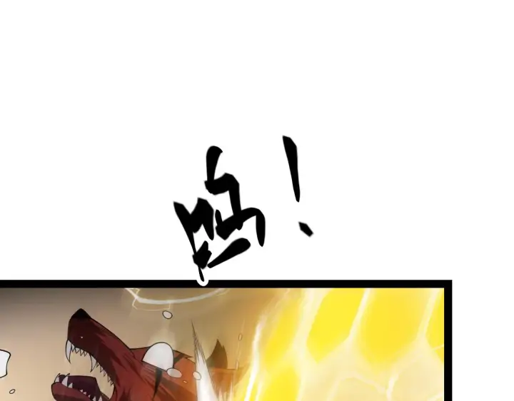 《我来自游戏》第134话 另外一个候选者图81