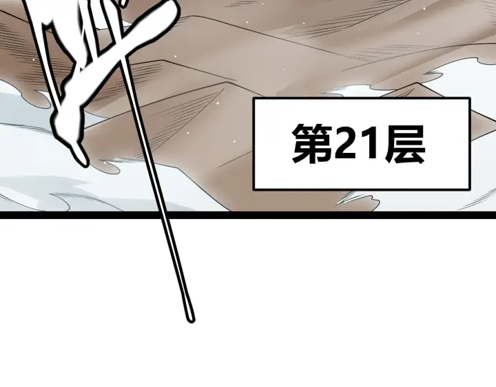 《我来自游戏》第135话 来自候选者的赌约图102