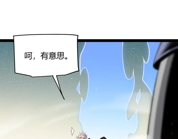 《我来自游戏》第135话 来自候选者的赌约图104
