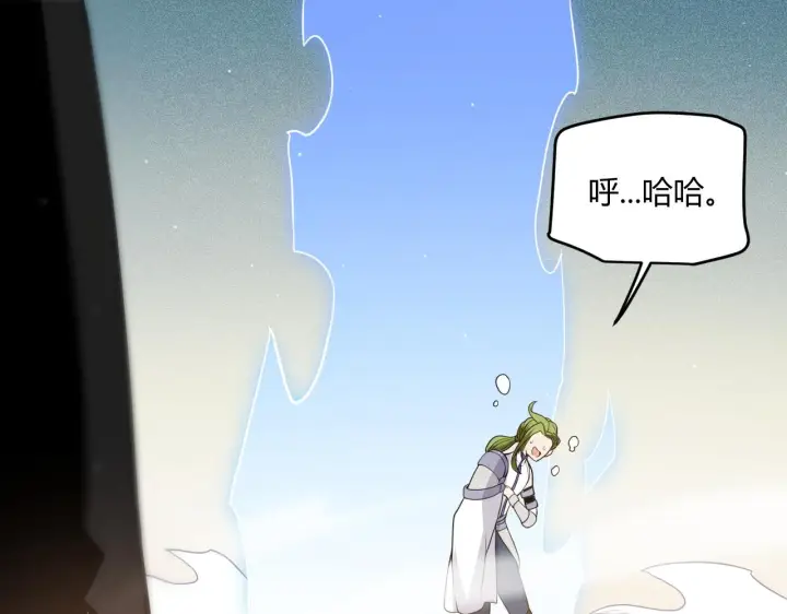 《我来自游戏》第135话 来自候选者的赌约图106