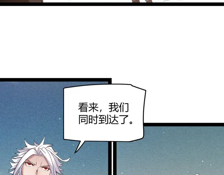 《我来自游戏》第135话 来自候选者的赌约图107