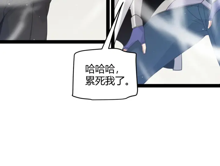 《我来自游戏》第135话 来自候选者的赌约图109