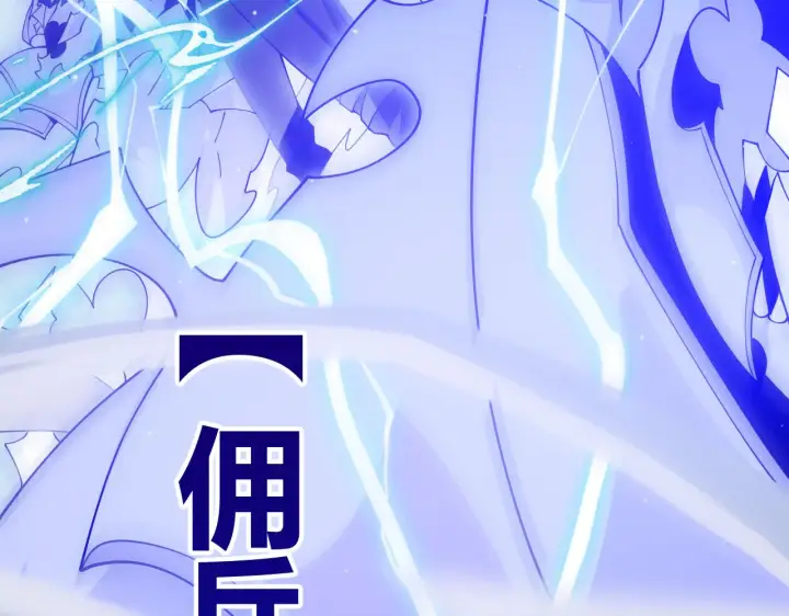 《我来自游戏》第135话 来自候选者的赌约图118