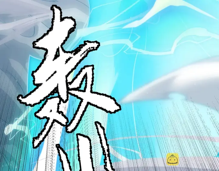 《我来自游戏》第135话 来自候选者的赌约图136
