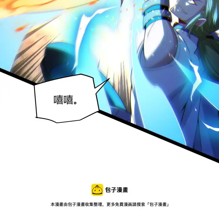《我来自游戏》第135话 来自候选者的赌约图148