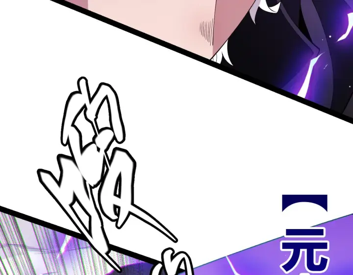 《我来自游戏》第135话 来自候选者的赌约图151