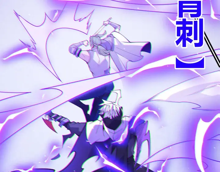 《我来自游戏》第135话 来自候选者的赌约图153