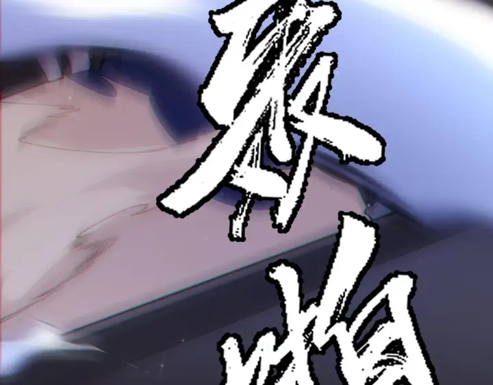 《我来自游戏》第135话 来自候选者的赌约图166