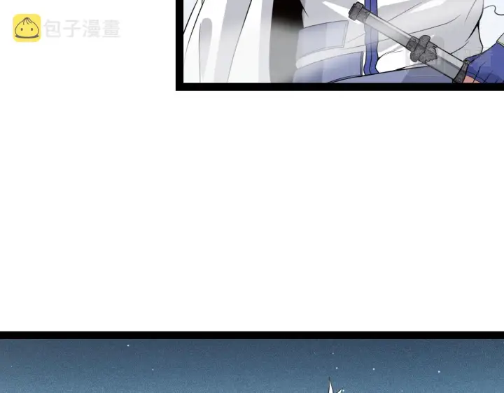 《我来自游戏》第135话 来自候选者的赌约图21
