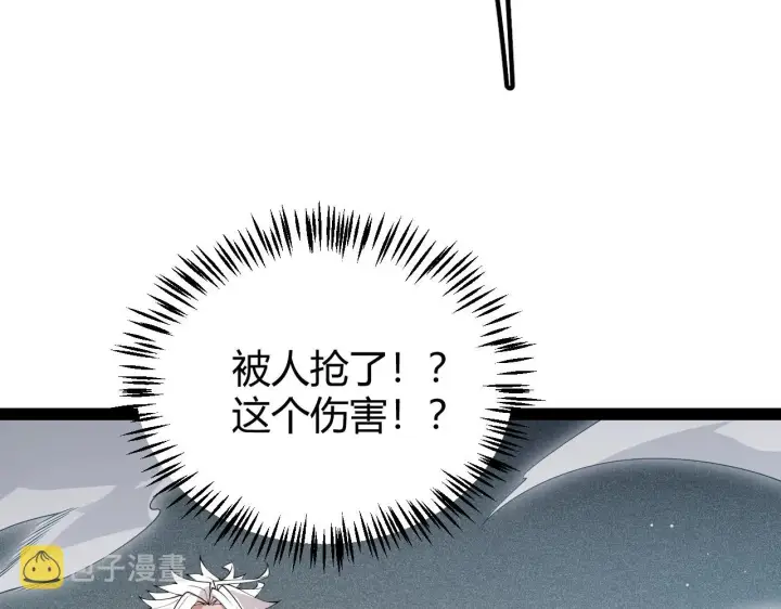 《我来自游戏》第135话 来自候选者的赌约图4