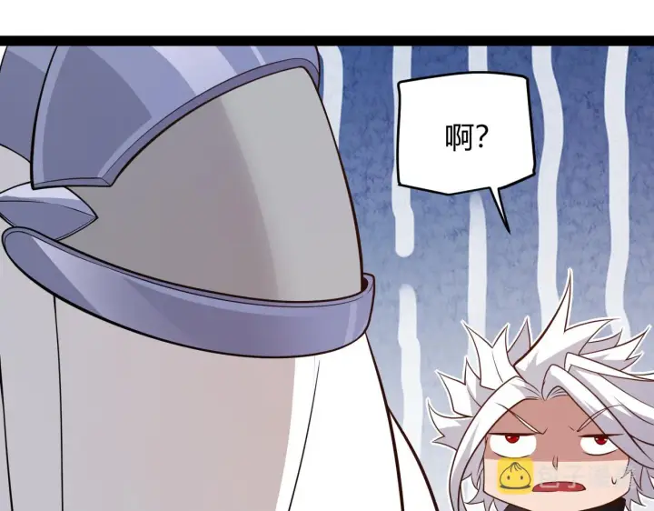 《我来自游戏》第135话 来自候选者的赌约图51