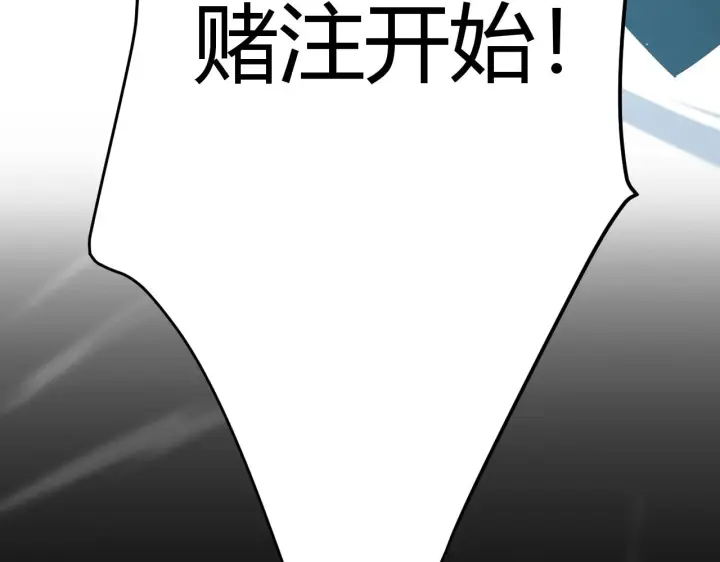 《我来自游戏》第135话 来自候选者的赌约图73