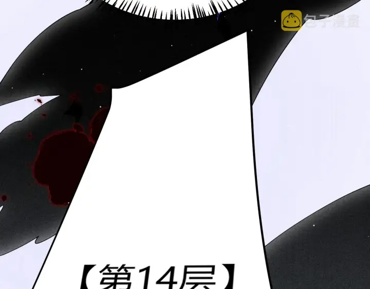 《我来自游戏》第135话 来自候选者的赌约图89