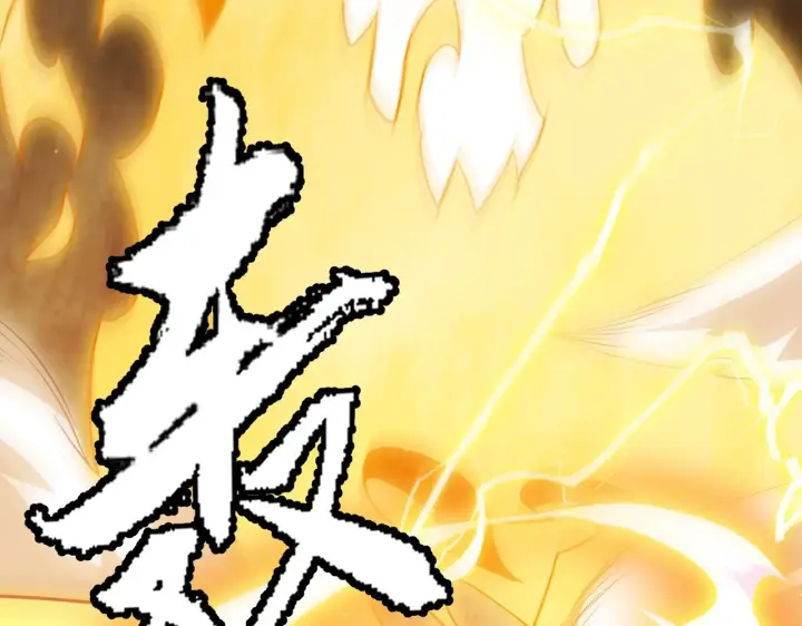 《我来自游戏》第136话 开天辟地！图100