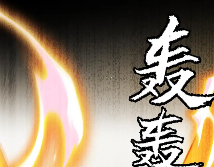 《我来自游戏》第136话 开天辟地！图134