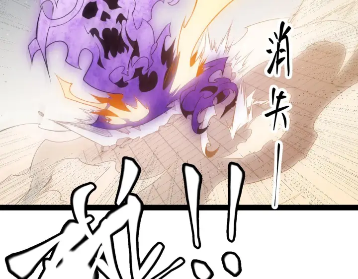 《我来自游戏》第136话 开天辟地！图143