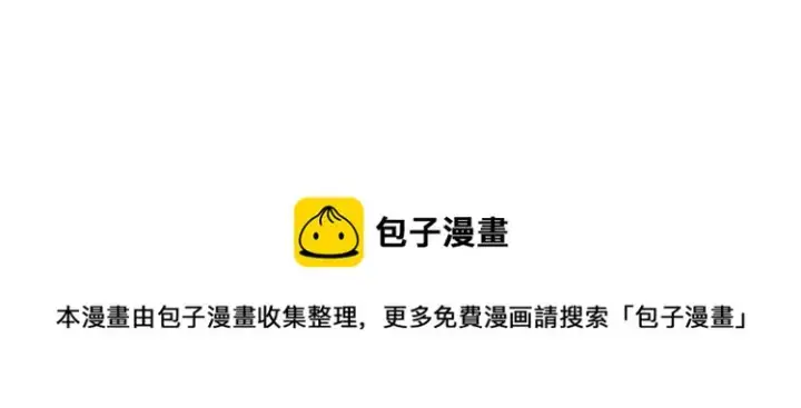 《我来自游戏》第136话 开天辟地！图177