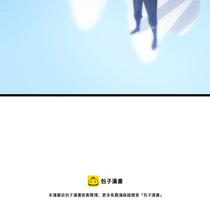 《我来自游戏》第137话 名为纳洛的战士图148