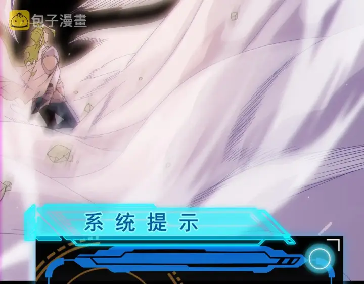 《我来自游戏》第137话 名为纳洛的战士图20
