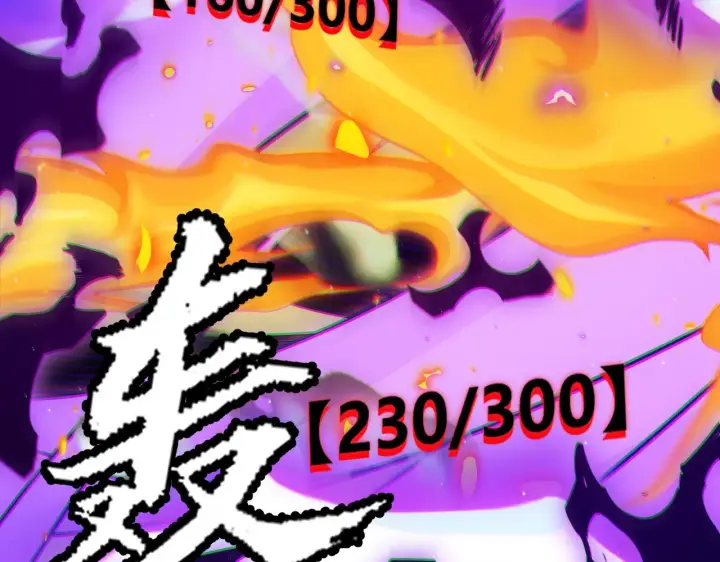 《我来自游戏》第138话 破百层塔纪录！图101