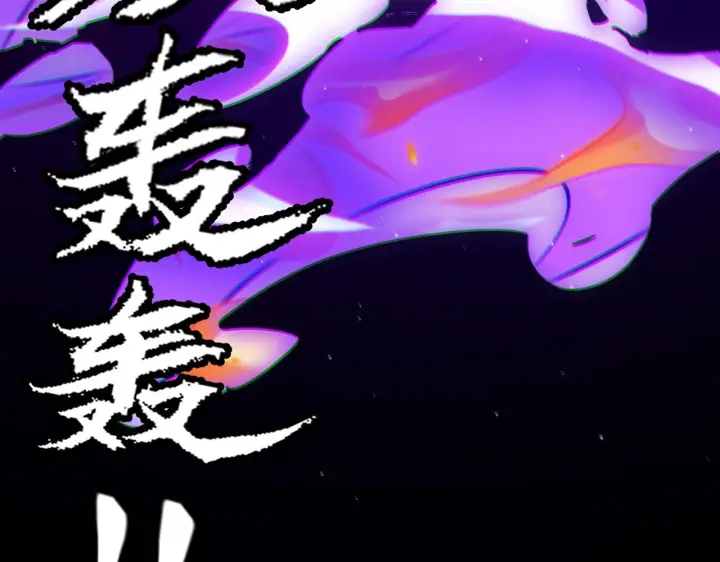《我来自游戏》第138话 破百层塔纪录！图102