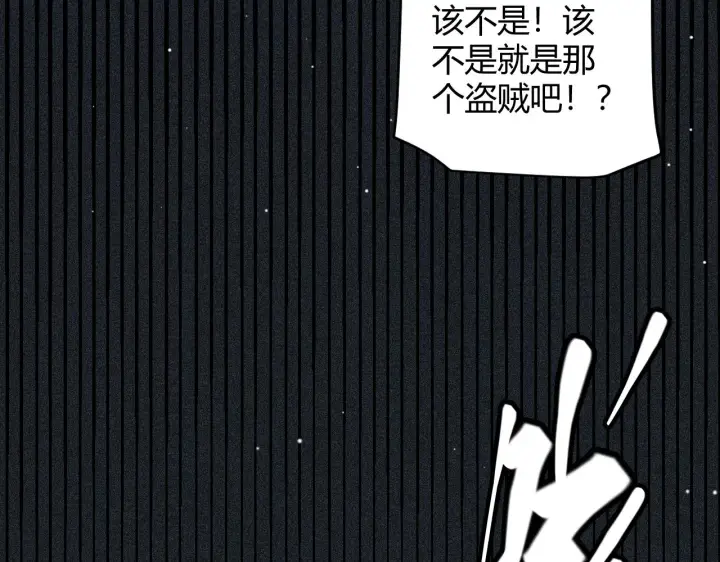 《我来自游戏》第138话 破百层塔纪录！图116